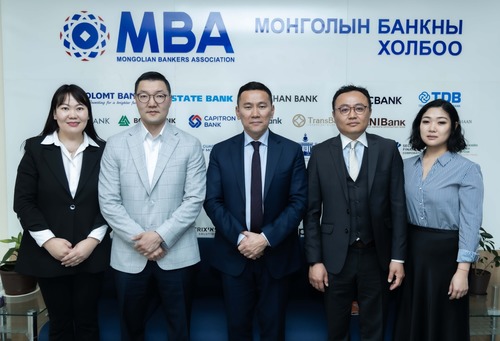 МҮХАҮТ, Монголын Банкны холбоотой хамтран  ажиллах санал солилцлоо